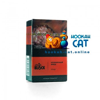 Табак для кальяна Adalya Black Ichigo (Адалия Клубничный Фреш) 20г Акцизный